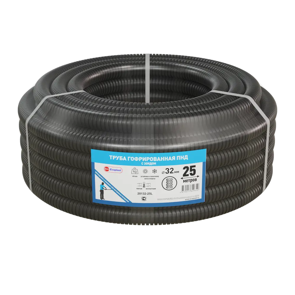 Труба гофрированная Экопласт D32 мм 25 м ПНД легкая с протяжкой цвет черный STLM-2097072 - Вид №2