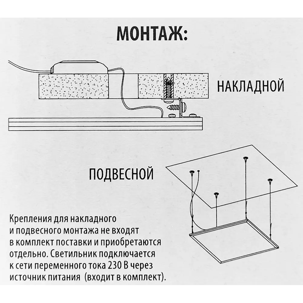 Светодиодная панель Volpe Q107 для офисного освещения 295×295 мм 82348166 STLM-0025105 - Вид №7