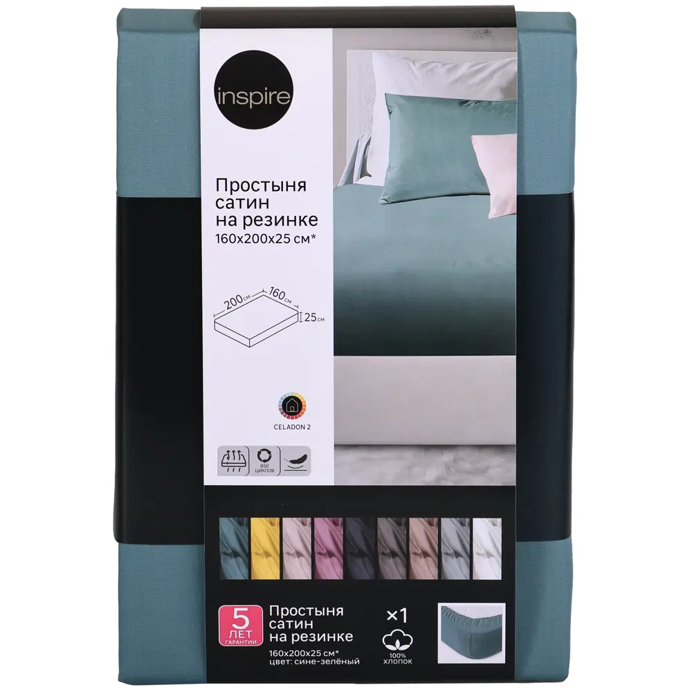 Простыня Inspire 160x200 см сатин на резинке цвет сине-зеленый STLM-2196956 - Вид №3