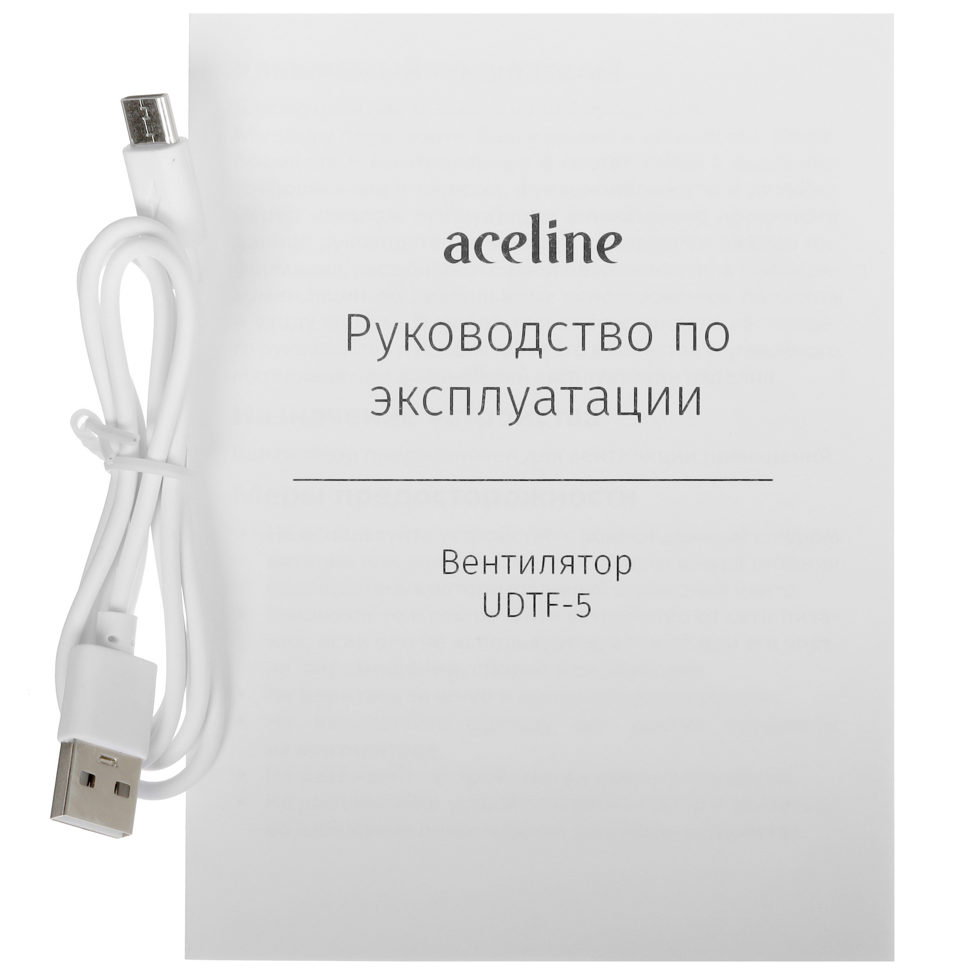 5433007 Вентилятор Aceline UDTF-5  белый STDN-0086926 - Вид №5