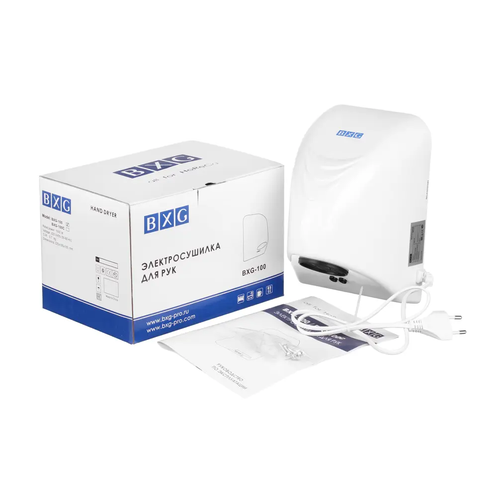 Сушилка для рук BXG 100 пластик цвет белый STLM-2196776 - Вид №2