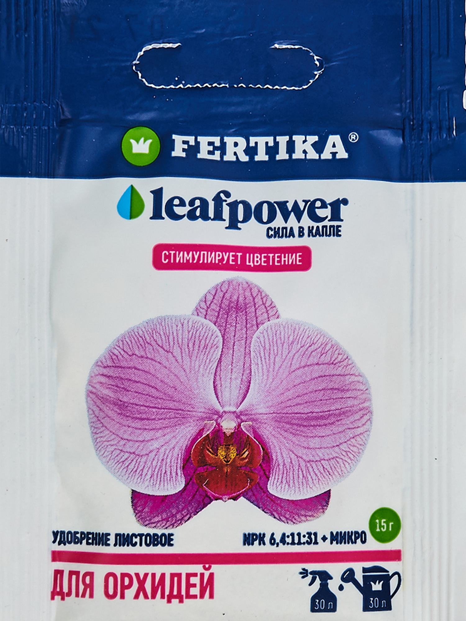 85222424 Удобрение Leafpower для орхидей 15 г STLM-0059975 FERTIKA