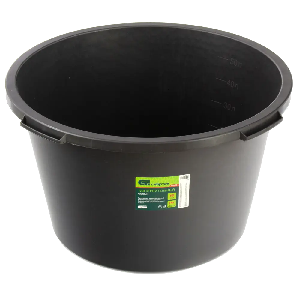 Ёмкость Сибртех 60 л, пластик STLM-2126130
