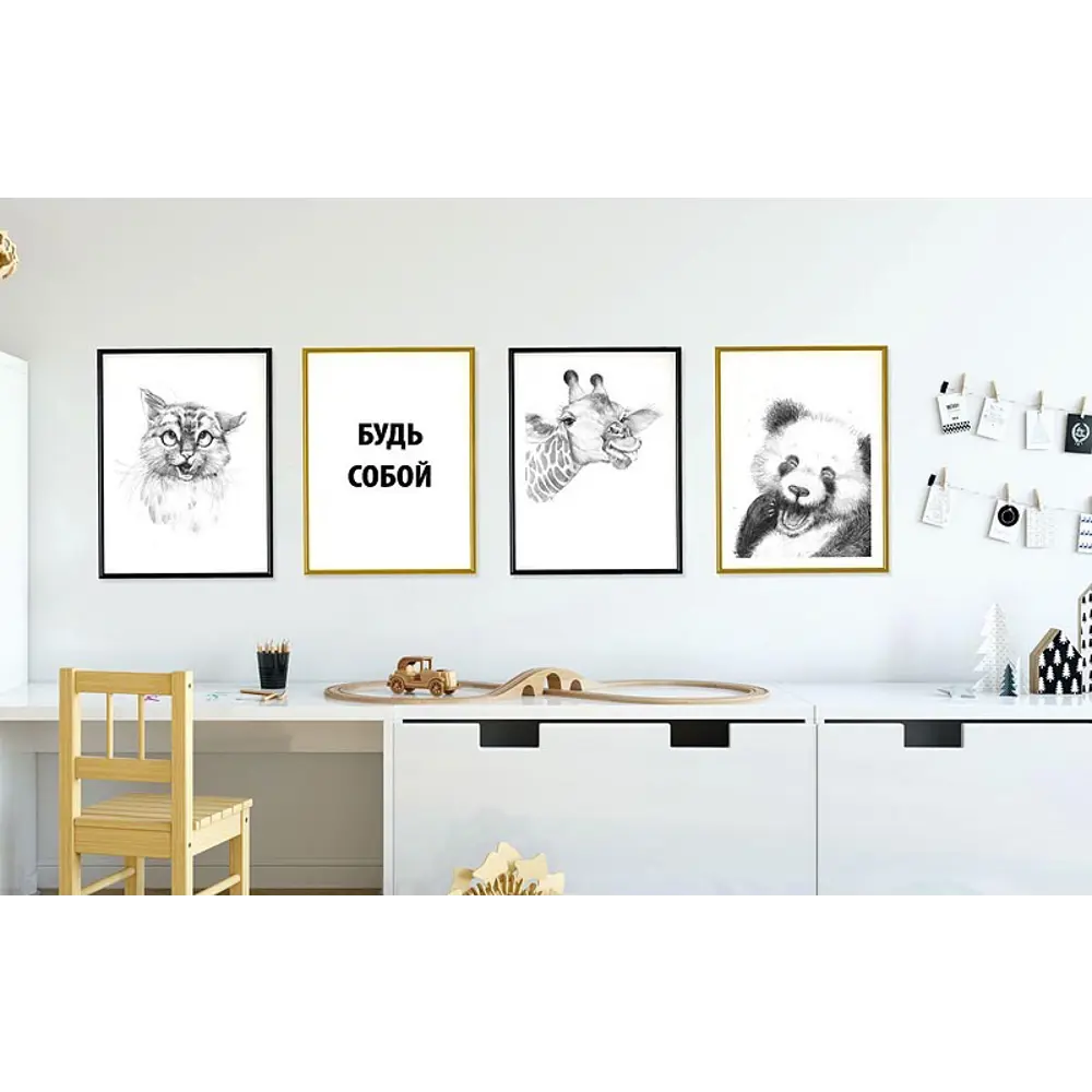 Постер Быть выше 30x40 см АРТ ДИЗАЙН STLM-2005704 - Вид №1