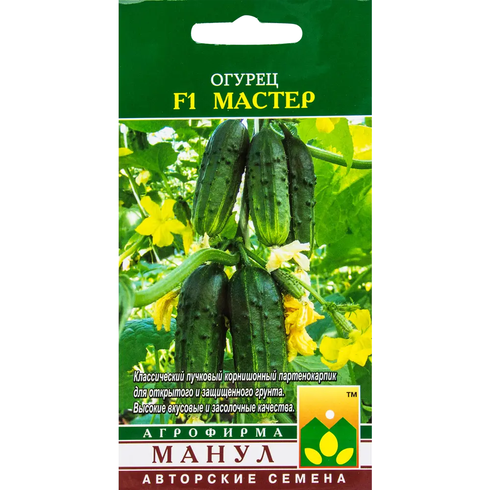 Семена Огурец «Мастер» F1 13874313 STLM-2155853 МАНУЛ 