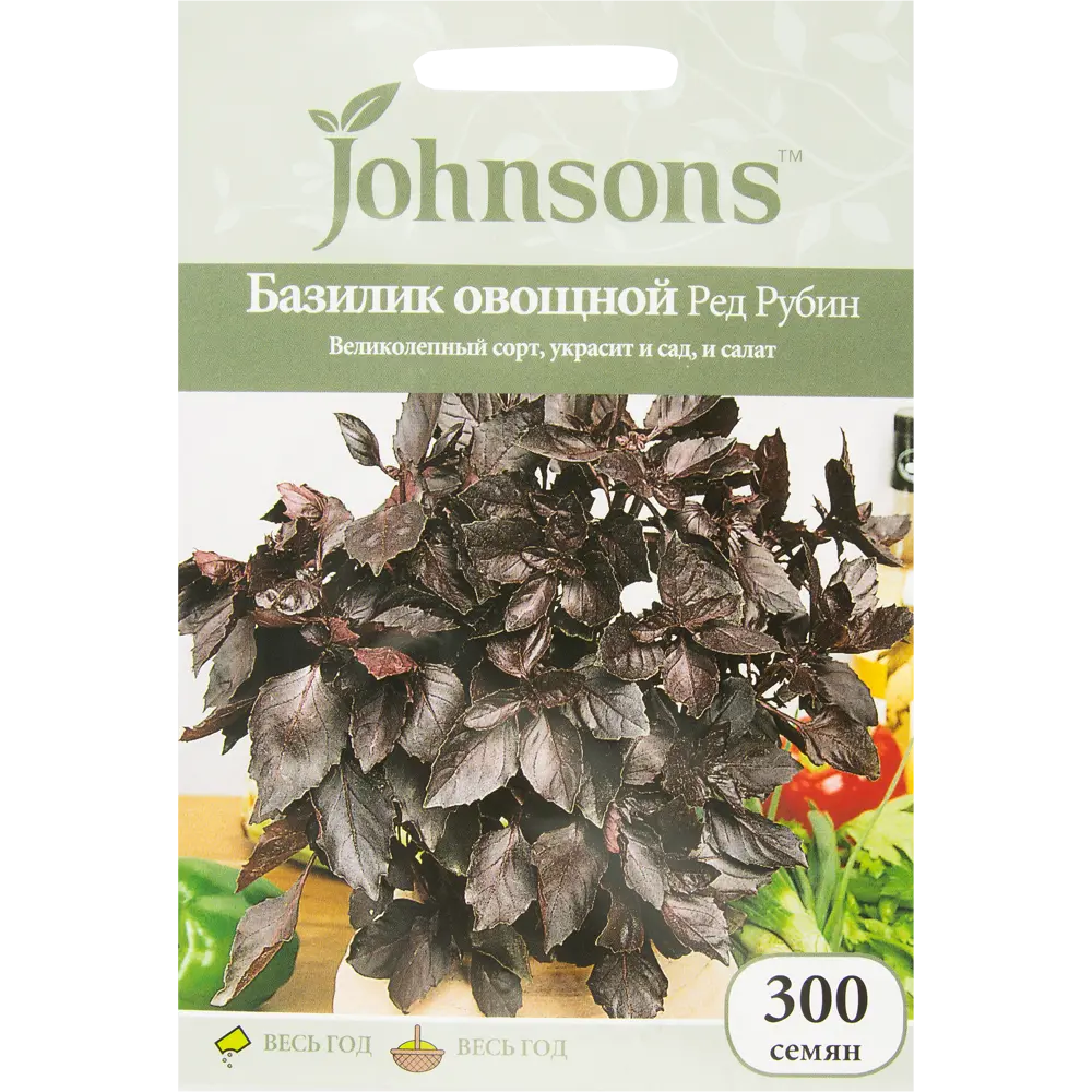 Семена Базилик овощной Ред Рубин JOHNSONS STLM-2195795