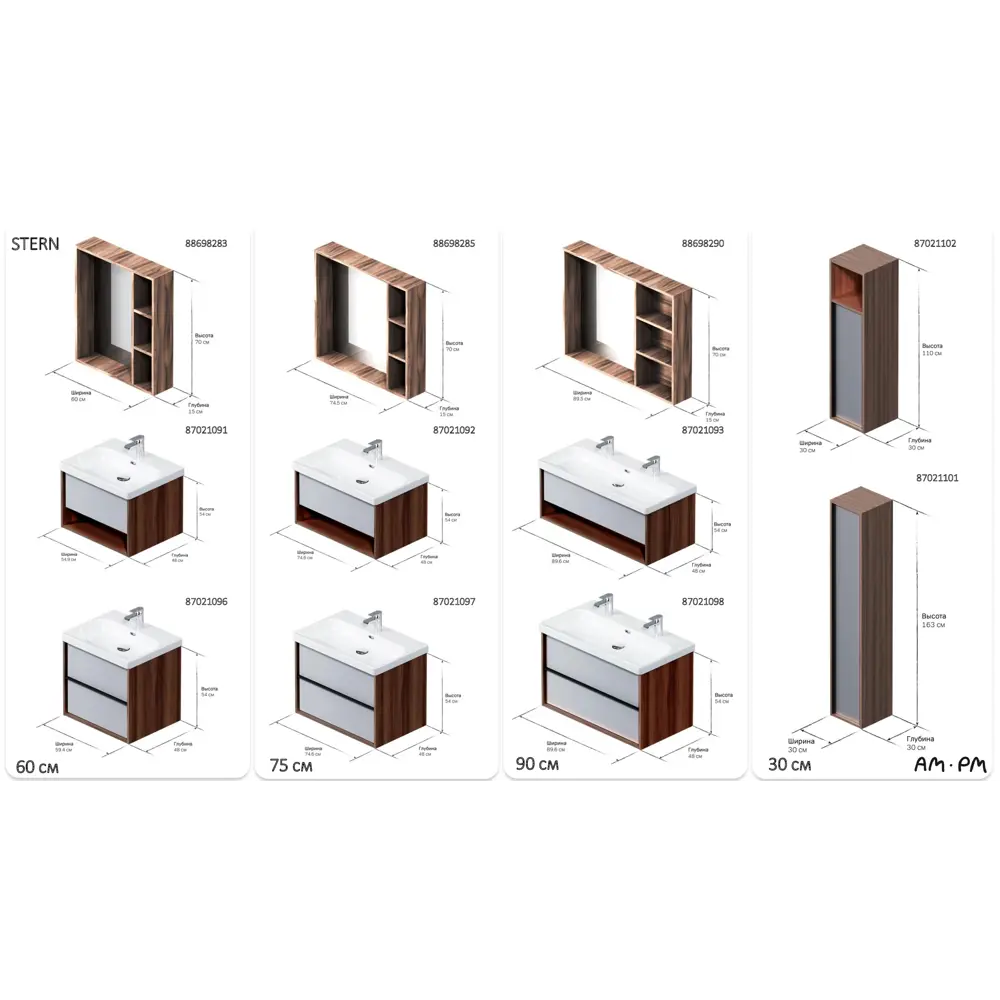 Тумба под раковину AM.PM Stern - элегантное решение для ванной 87021100 STLM-0984953 - Вид №8