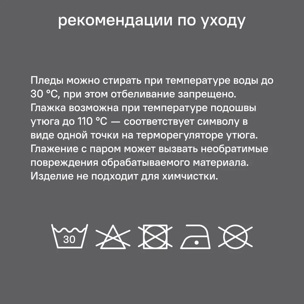 Плед KREAFORTA Flandria 200x220 см фланель цвет серый STLM-2125103 - Вид №10