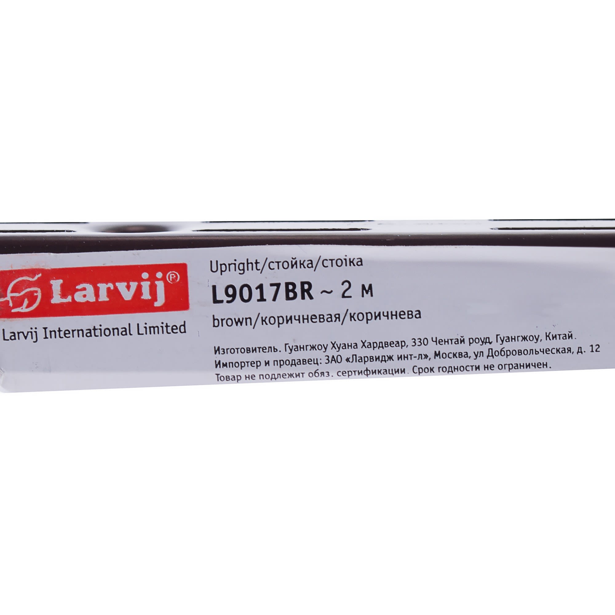 10300541 Направляющая двухрядная 200 см 55 кг/20 см цвет коричневый Santreyd  - Вид №1