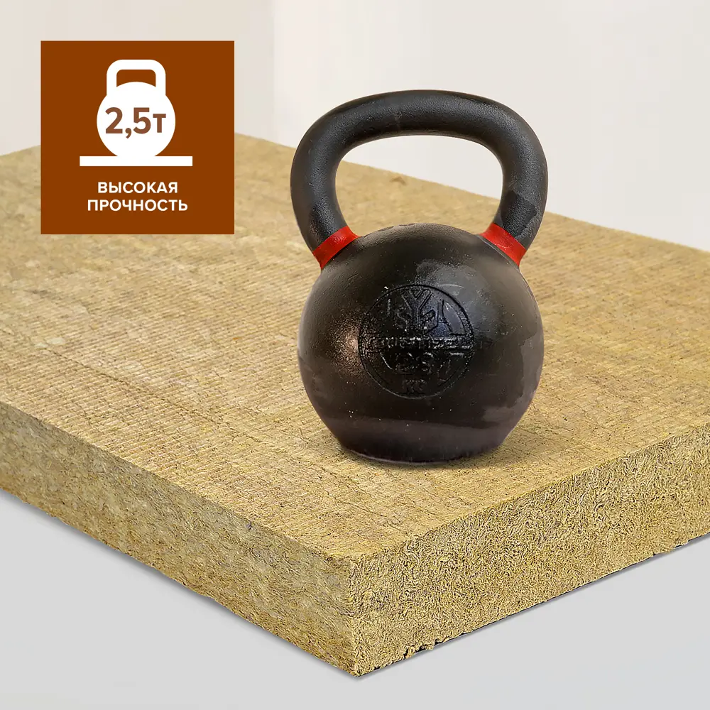 Звукоизоляция Технониколь для пола 30 мм 8 шт 600x1200 мм 5.76 м² STLM-2002869 - Вид №4