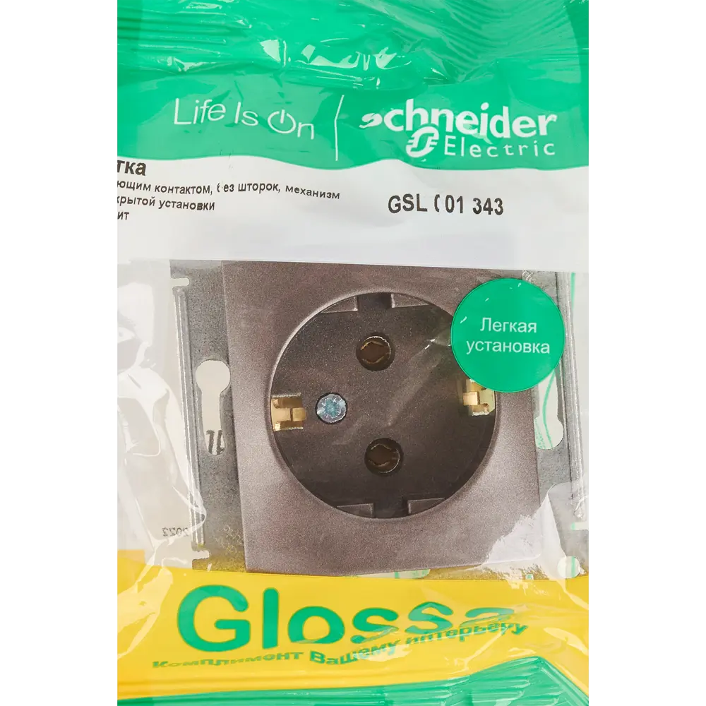 Schneider Electric Glossa - Розетка скрытого монтажа в графитовом исполнении 84693619 STLM-0053762 - Вид №5
