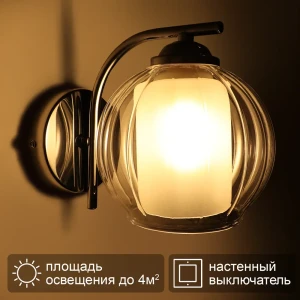 Бра Schaffner Divo 4410 — золотой настенный светильник с прозрачным плафоном 89426420