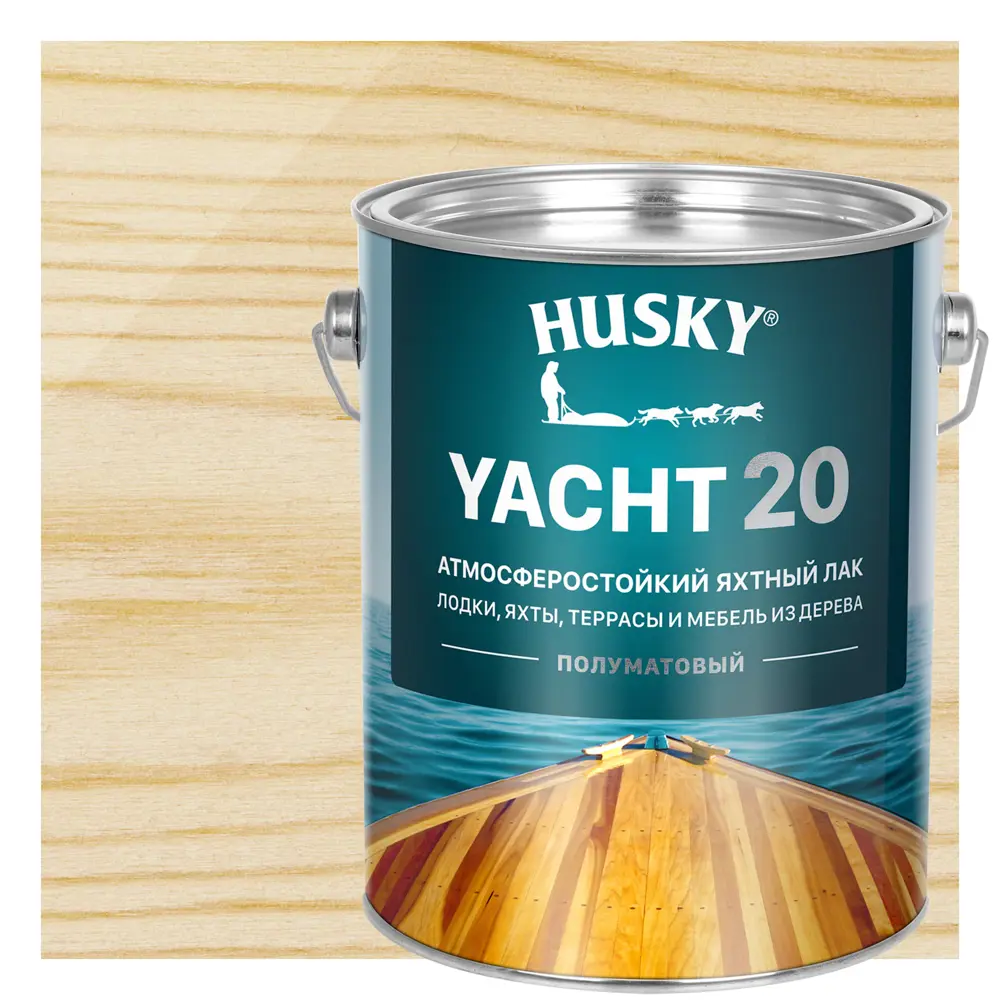Атмосферостойкий лак Husky Yacht 20 для дерева - защита до 10 лет 86765095 STLM-0071485