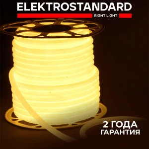 93403650 Комплект светодиодной ленты Elektrostandard a052998 9.6 Вт/м 230 В 16 мм IP67 50 м нейтральный белый свет STLM-1439534