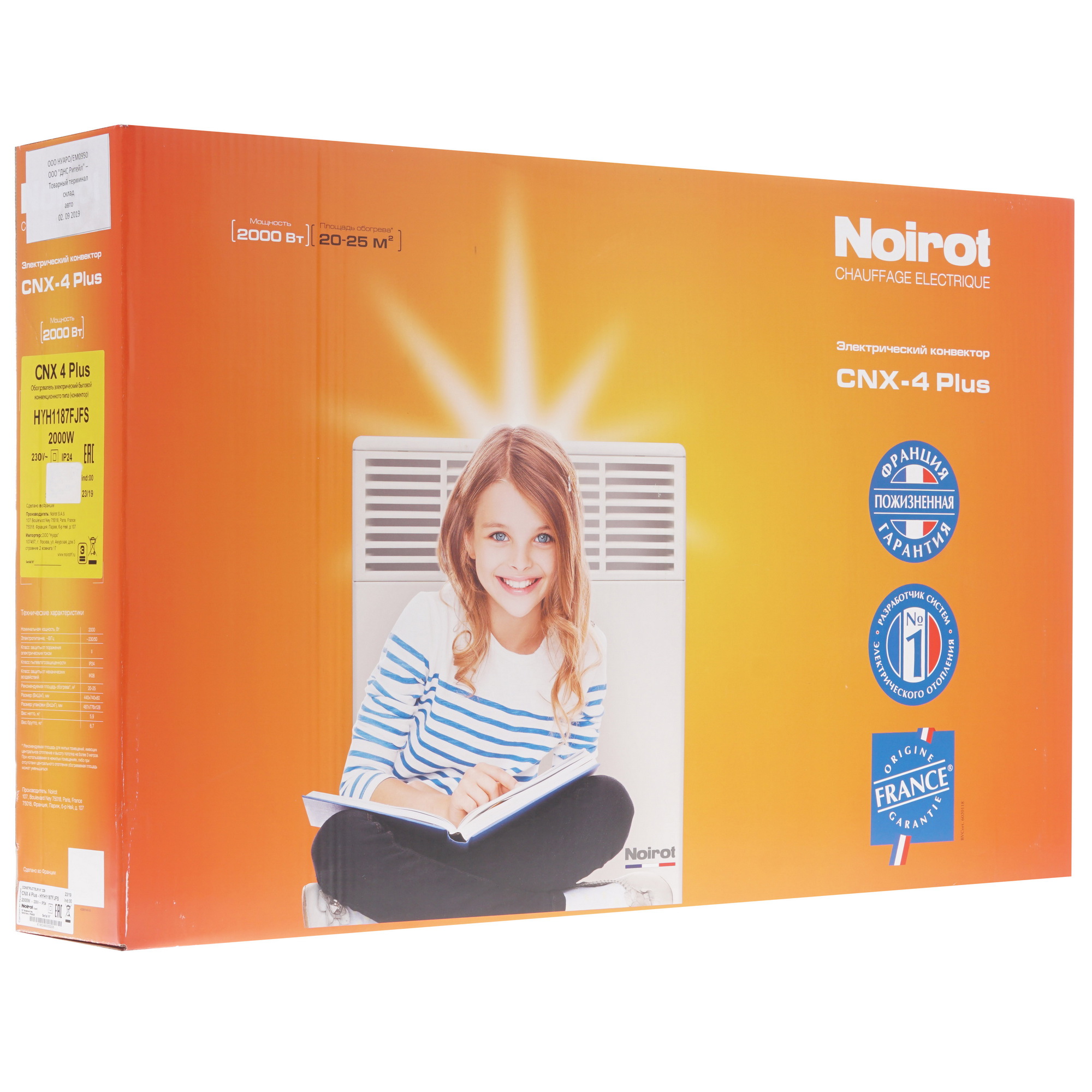 8153808 Конвектор Noirot CNX-4 Plus 2000 STDN-0031732 - Вид №5