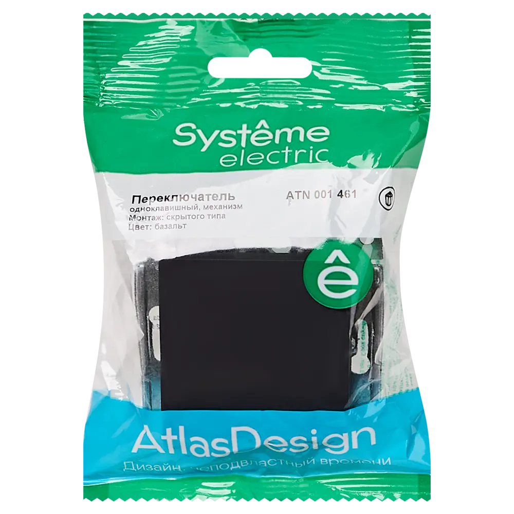 Переключатель встраиваемый Systeme Electric AtlasDesign 1 клавиша цвет базальт STLM-2180767 - Вид №5