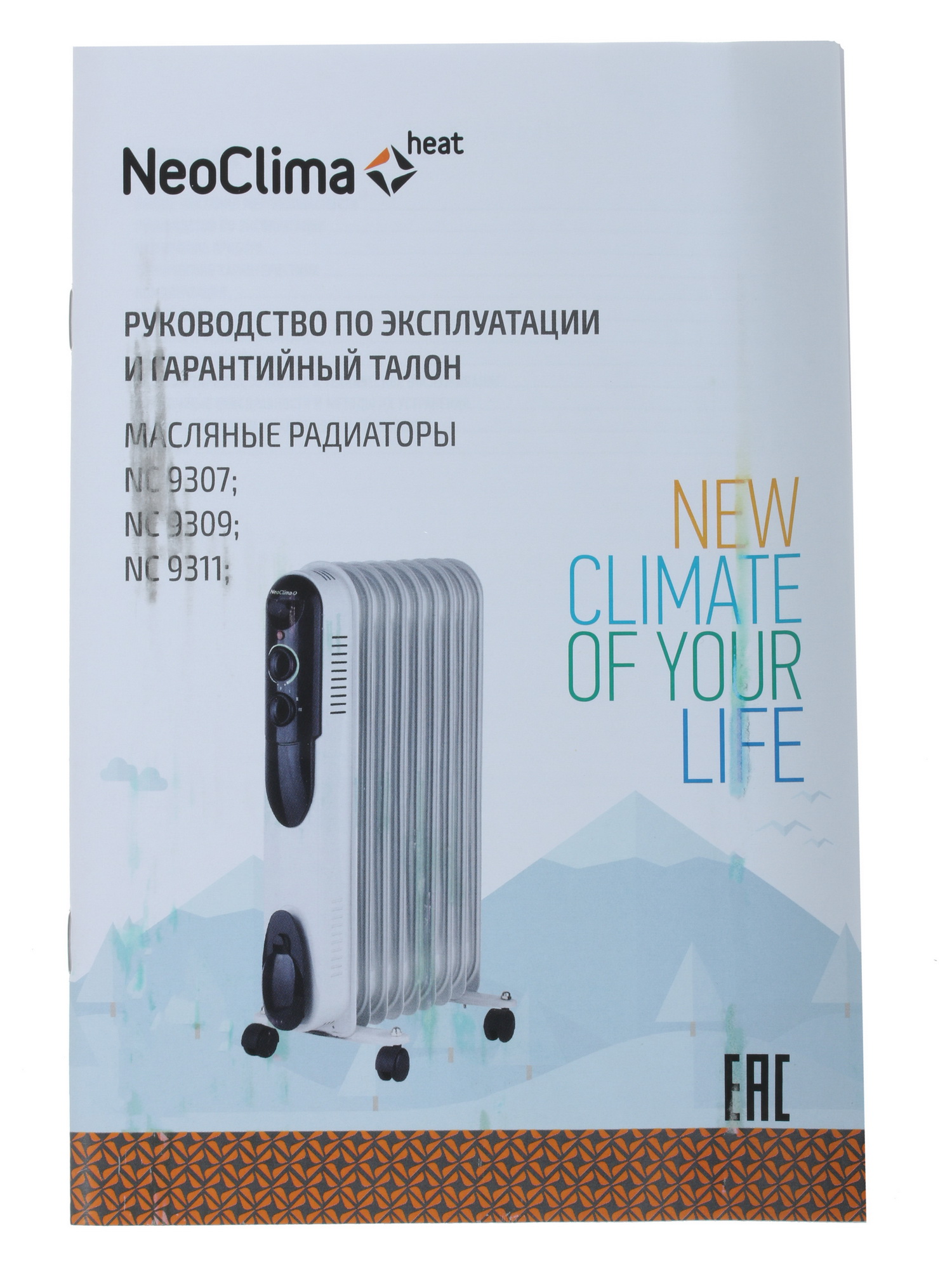 1268099 Масляный обогреватель Neoclima NC 9311 белый STDN-0149166 - Вид №7