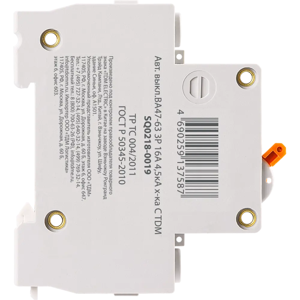 Автоматический выключатель TDM Electric ВА47-63 3P C16A 84399518 STLM-0049291 - Вид №2