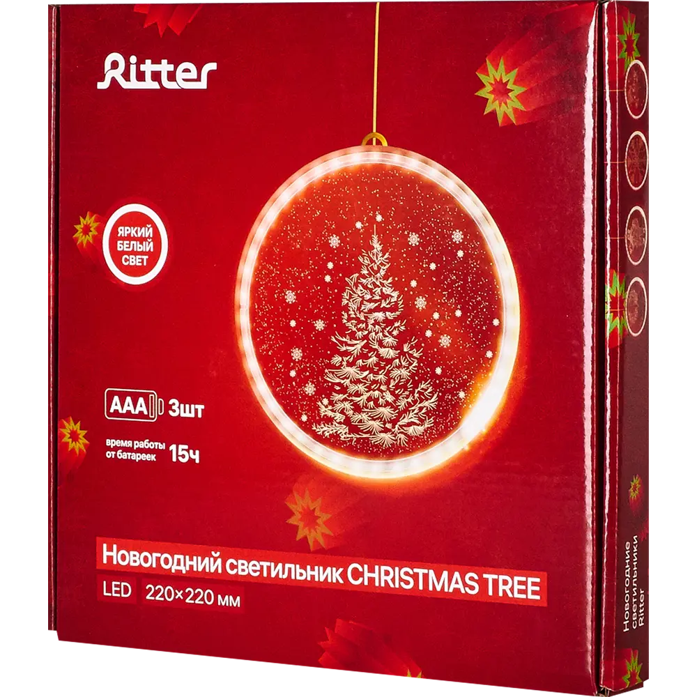 Светильник автономный "Christmas tree 3D round" на батарейках, ? 22 см RITTER STLM-2162873 - Вид №6