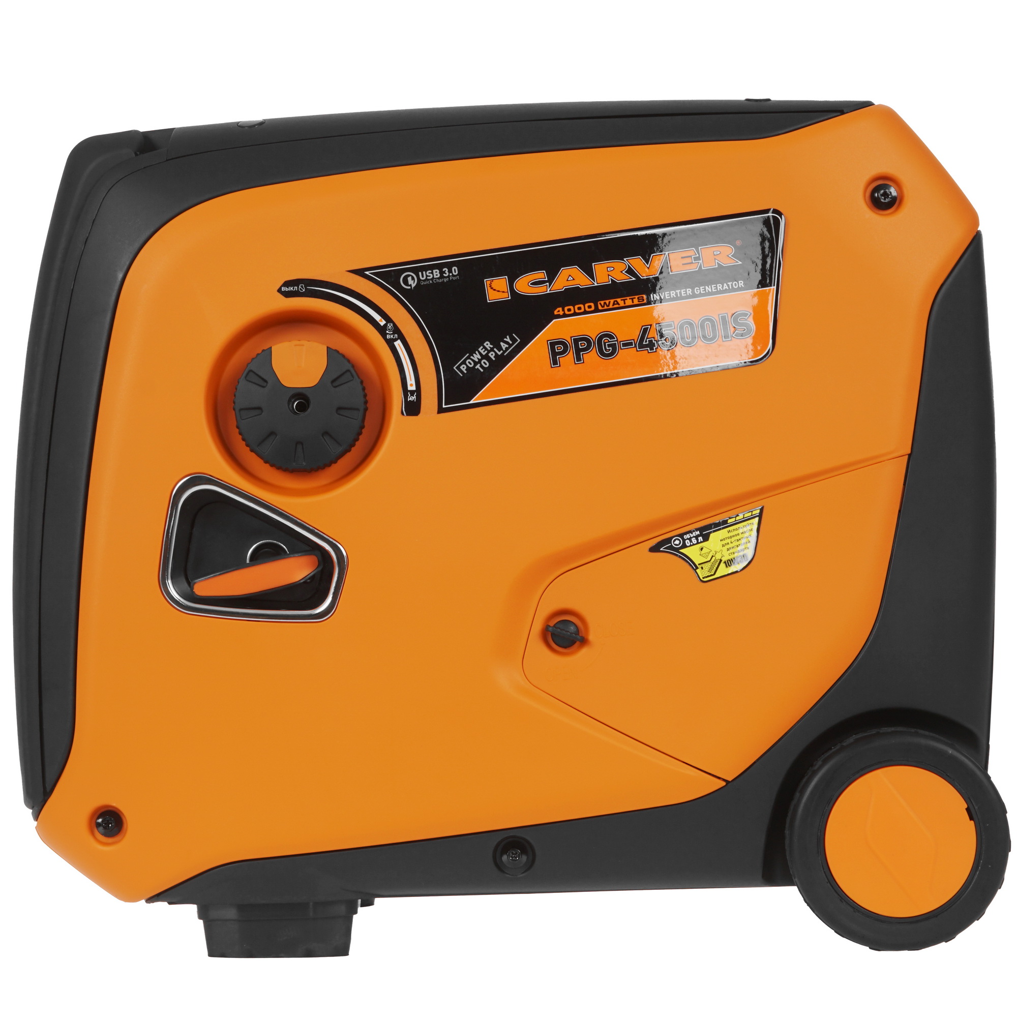 Электрогенератор   бензиновый Carver PPG-4500IS 9967103 STDN-0078943 - Вид №2