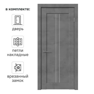 Дверь межкомнатная со стеклом Сиэтл 90x200 см ПВХ цвет лофт тёмный с замком и петлями