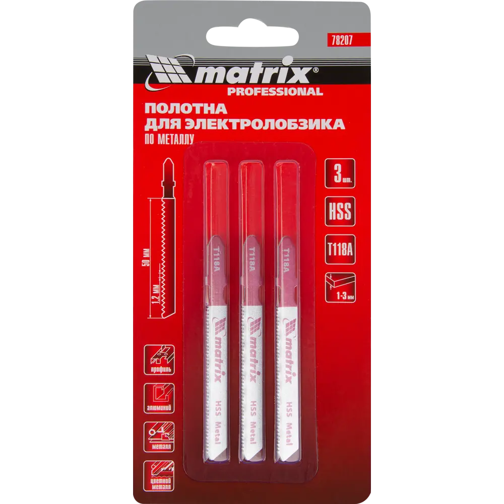 Пилка для лобзика по металлу Matrix T118A, 3 шт STLM-2003079 - Вид №3