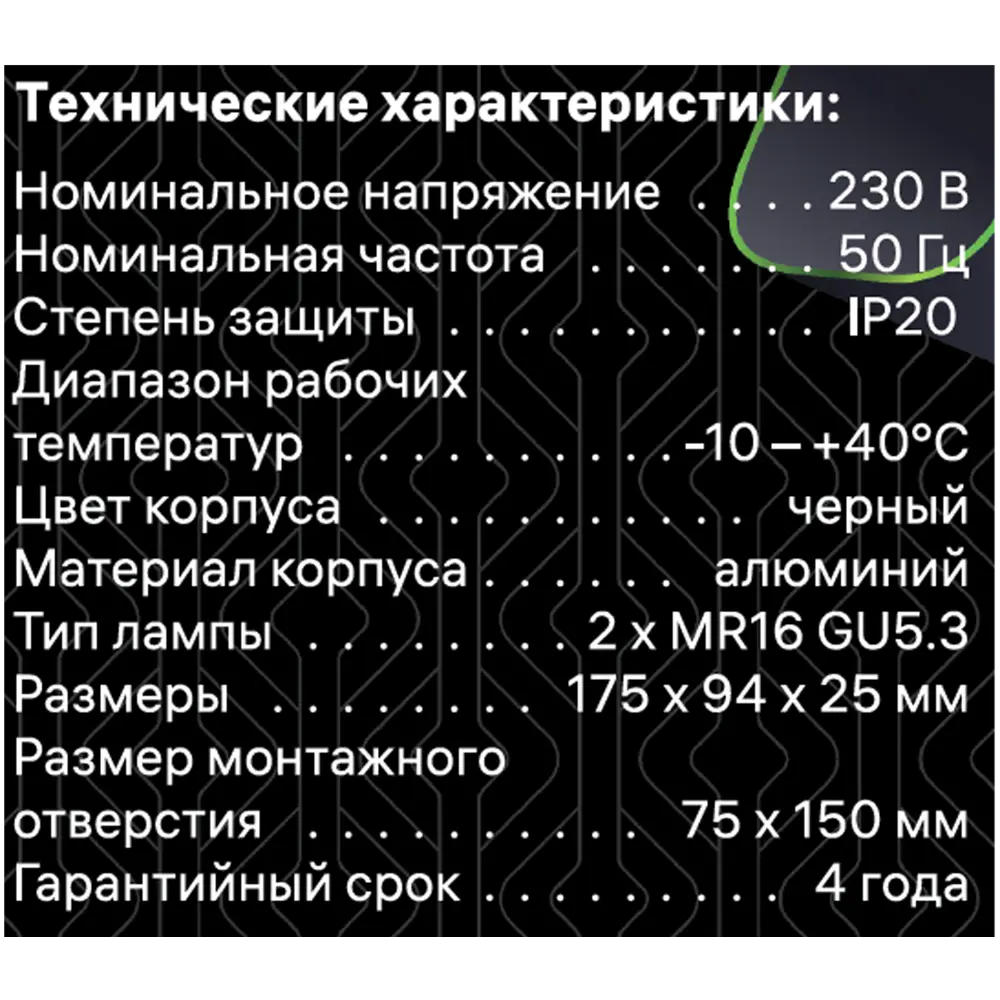 Точечный светильник Ritter Artin - элегантное встраиваемое освещение 83979026 STLM-0045738 - Вид №13