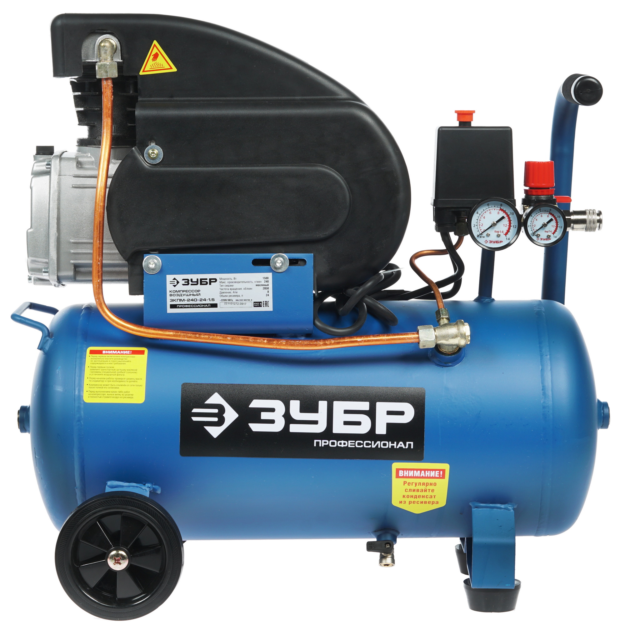 Компрессор поршневой масляный Зубр ЗКПМ-240-24-1.5 1264354 STDN-0050822 - Вид №5