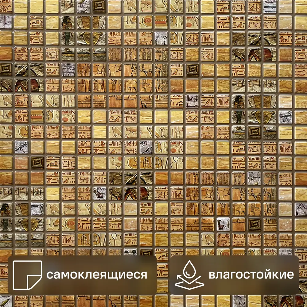 Стеновая панель ПВХ Александрия медовый 480x480x3 мм 0.23 м² GRACE STLM-2078637