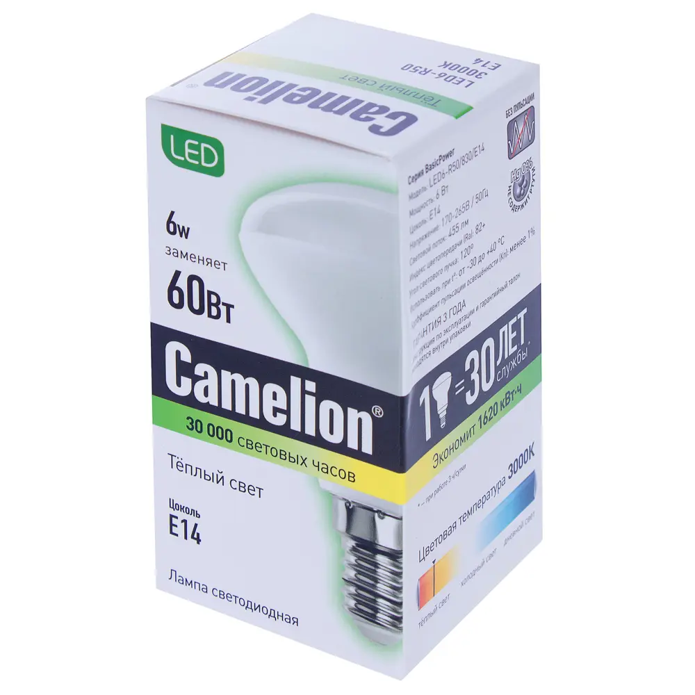Лампа светодиодная Camelion E14 6 Вт 830 Лм Santreyd STLM-2164192 - Вид №1