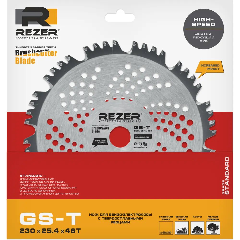 Диск для кустореза Rezer GS-T 230x25.4x1.3x48T 48 зубьев Santreyd STLM-2138562 - Вид №1
