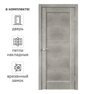 Дверь межкомнатная со стеклом Сохо 60x200 см ПВХ цвет лофт светлый с замком и с петлями