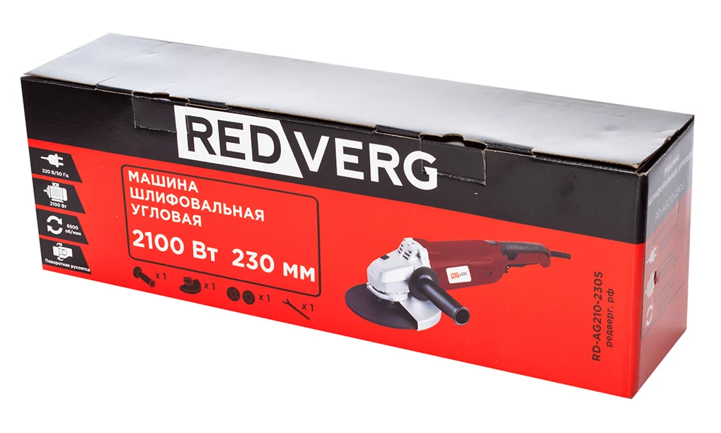 Углошлифовальная машина (УШМ) RedVerg RD-AG210-230S 5483196 STDN-0127523 - Вид №6