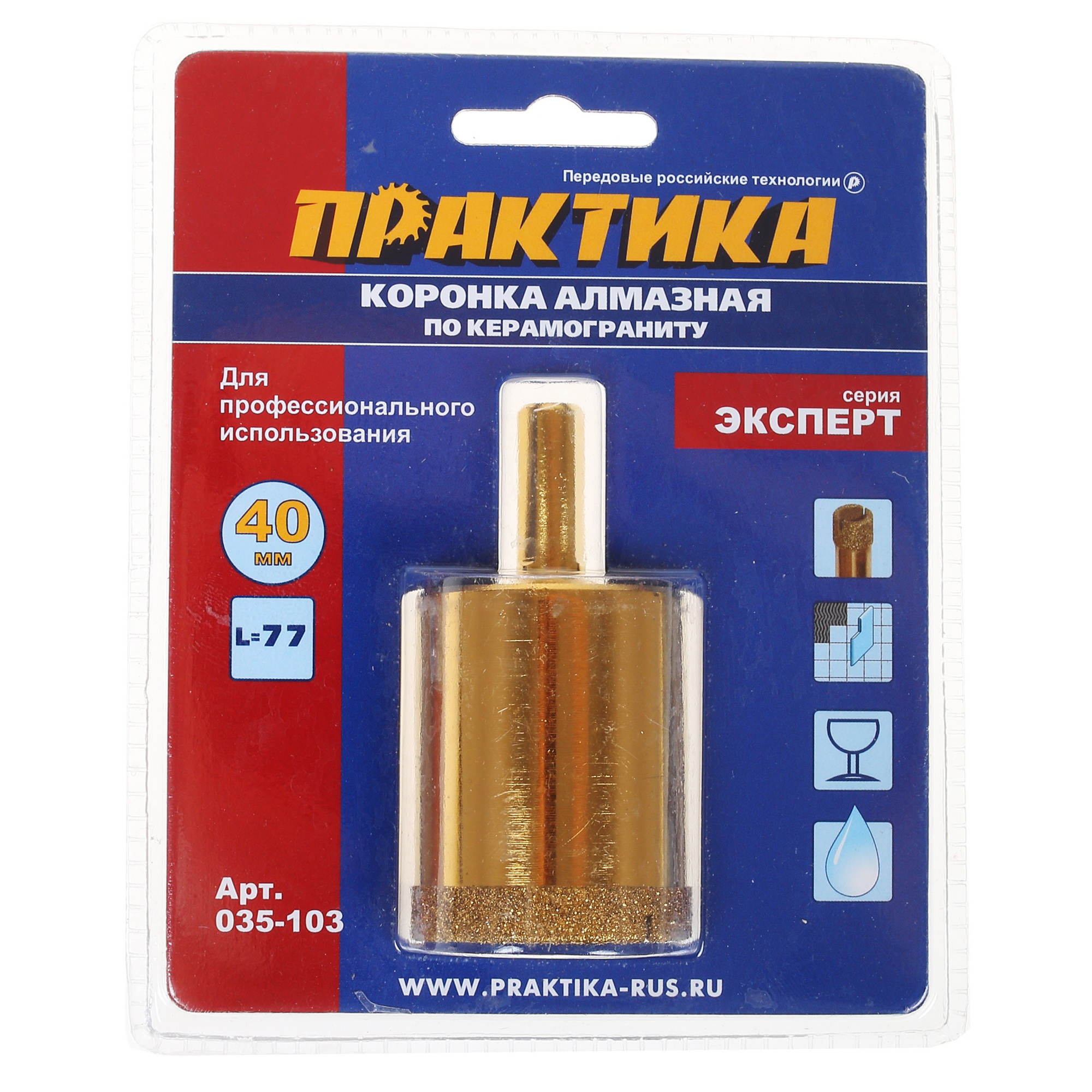 Коронка Практика 035-103 1205295 STDN-0147495