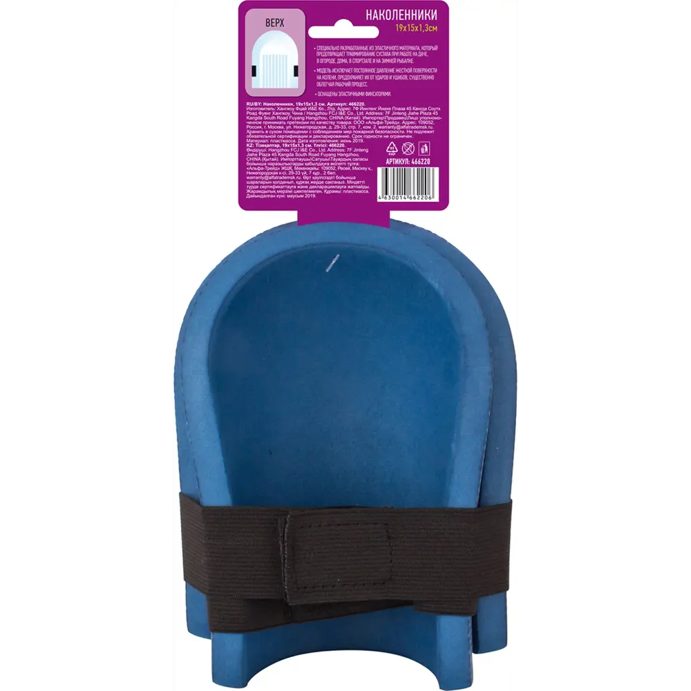 Наколенники GARDEN SHOW для активного отдыха и работ 82841786 STLM-0036923 - Вид №1