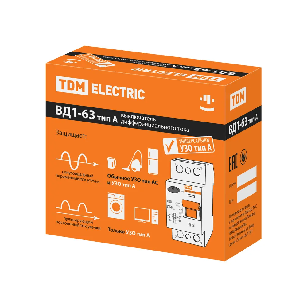УЗО TDM Electric ВД1-63 — защита от токов утечки для дома и офиса 89347148 STLM-1109852 - Вид №6