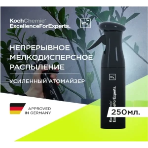 Атомайзер непрерывного распыления Koch Chemie 250 мл