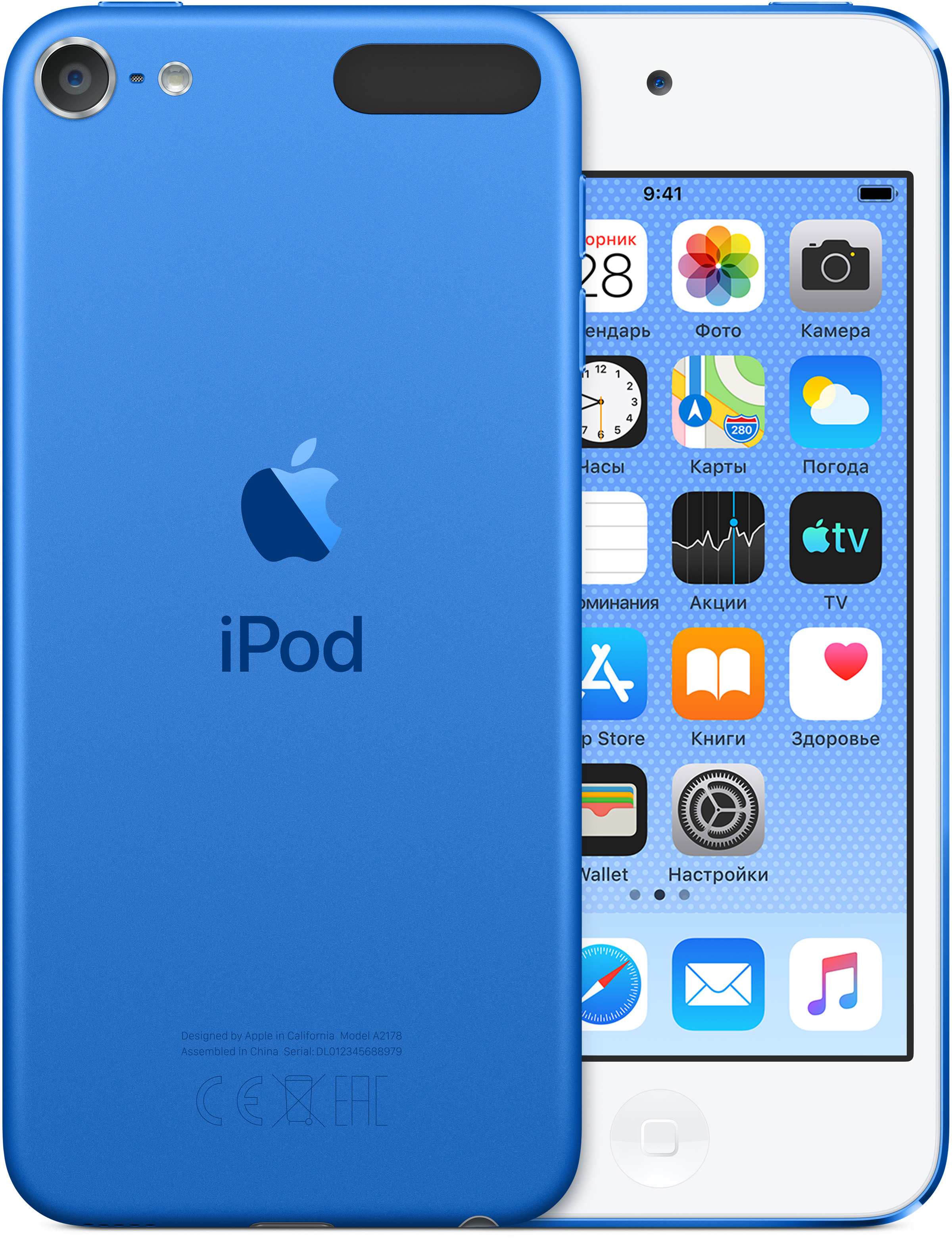 MVJC2RU/A ipod touch 256gb - blue Apple Santreyd  - Вид №1