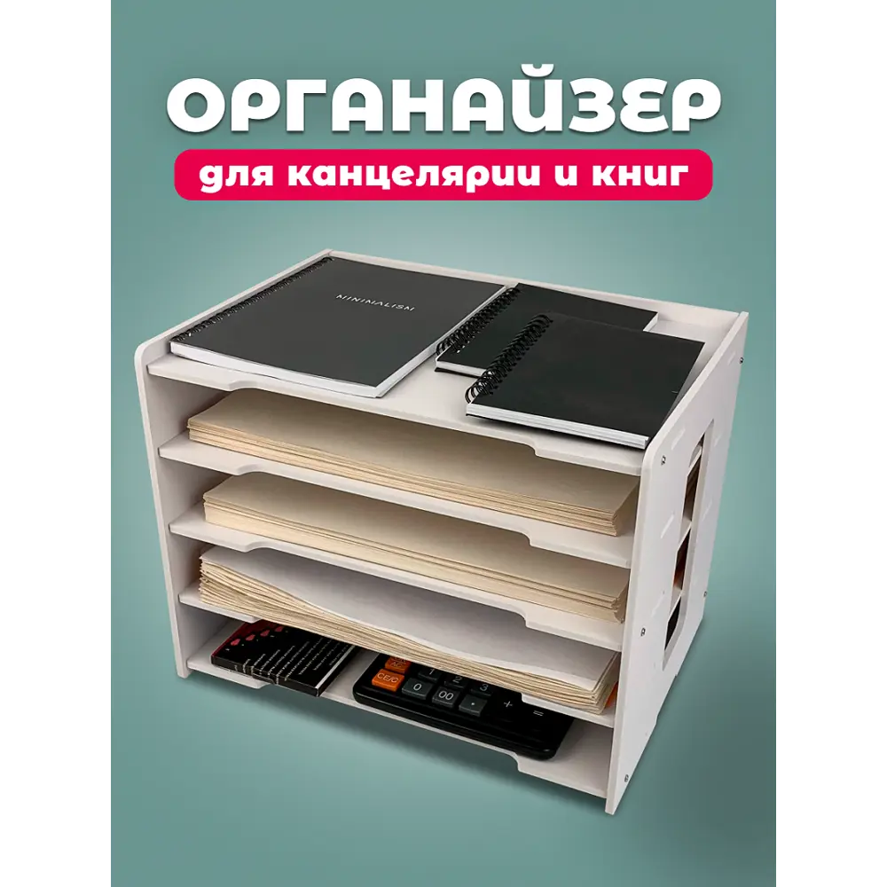 Органайзер для хранения Qqql 24.50x26x33.70 Пластик цвет белый