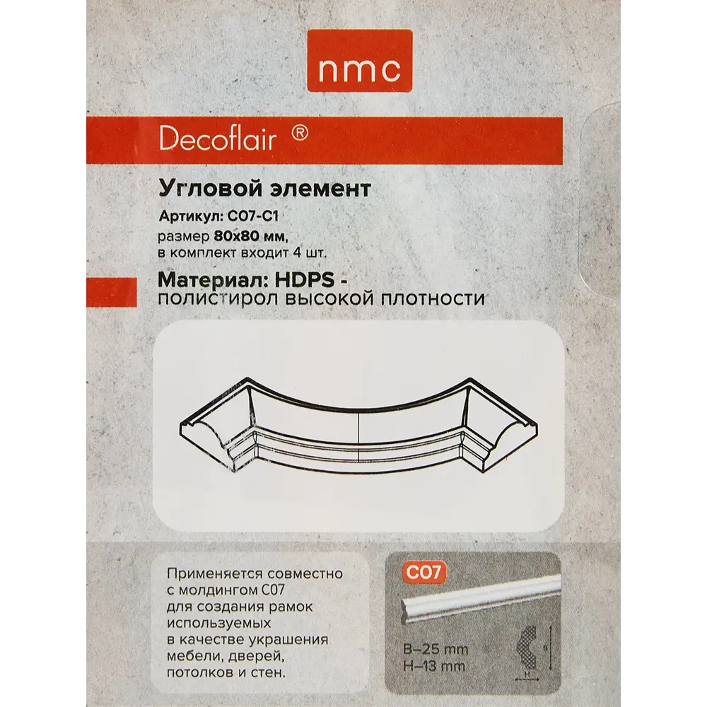 Декоративные уголки NMC для молдинга C07-C1, белые, 4 шт 89342768 STLM-1568394 - Вид №4