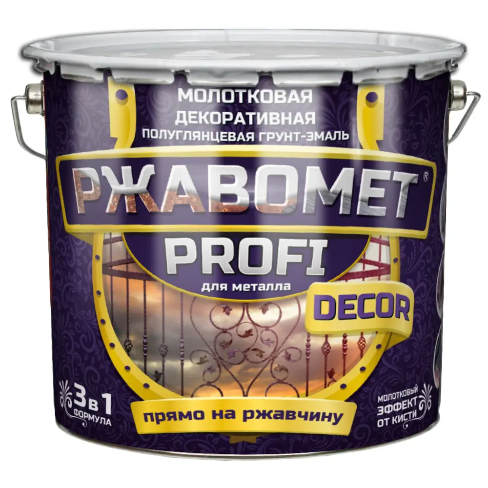 91592678 Грунт-эмаль по металлу 3 в 1 молотковая Ржавомет Profi Decor полуглянцевая цвет синий 2.50 л STLM-0852762