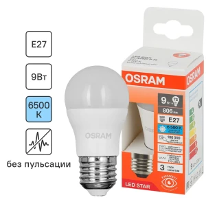 Лампа светодиодная Osram шар 9Вт 806Лм E27 холодный белый свет
