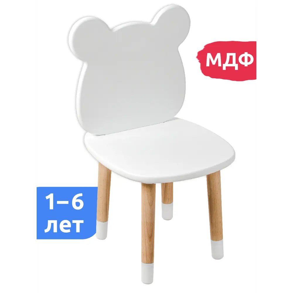 Стул детский Mega Toys Мишка 27x55x27 см дерево цвет белый