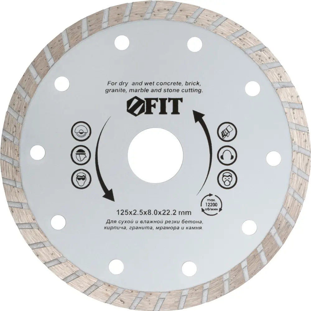 Диск отрезной Fit 37473 125x22.2x2.2 мм STLM-2065813
