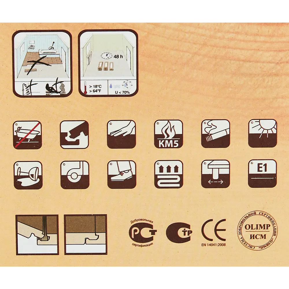 Ламинат Santreyd Палес - износостойкое покрытие с фаской под натуральное дерево 89353948 STLM-0893155 - Вид №9