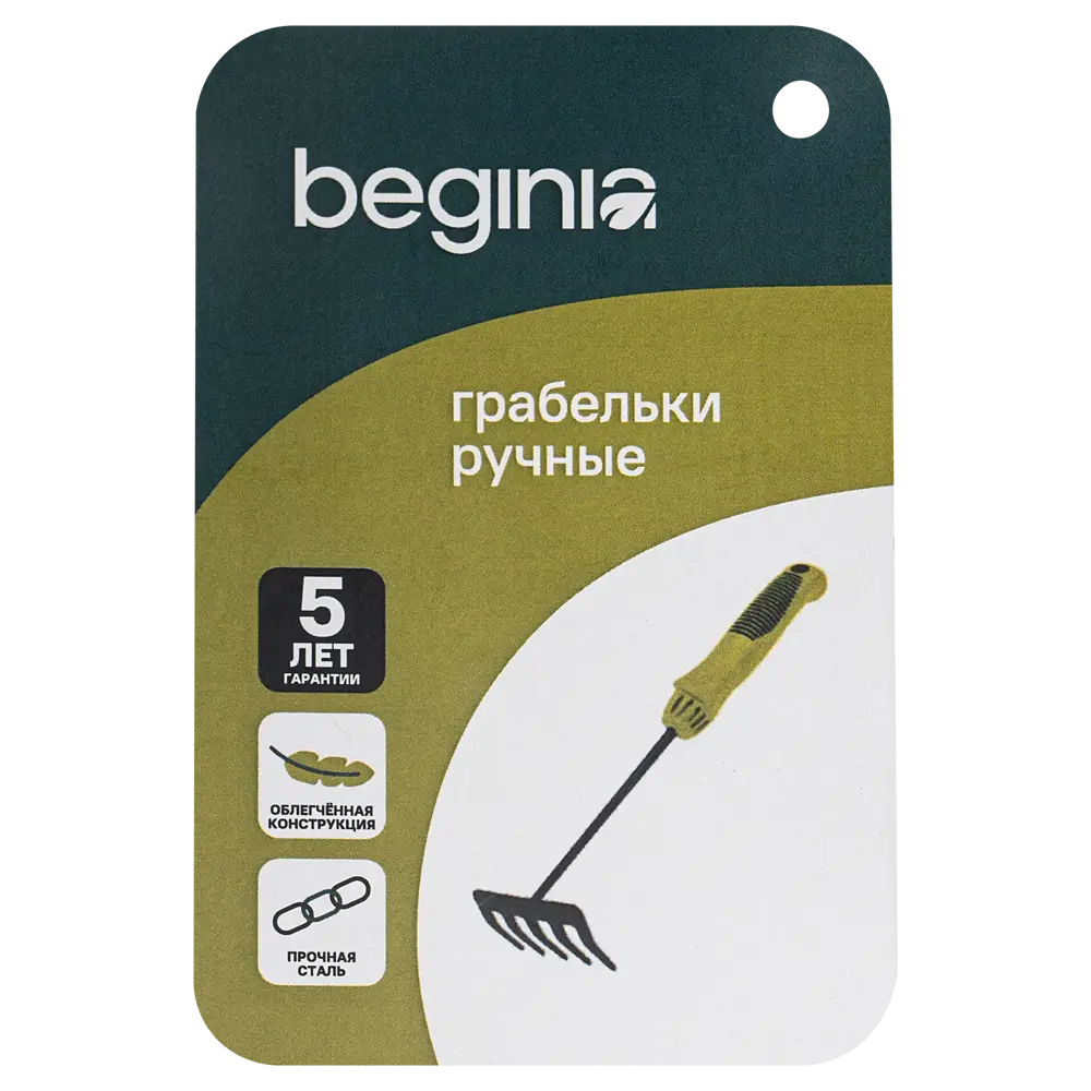 Грабли BEGINIA сталь 8.6 см STLM-2170136 - Вид №6