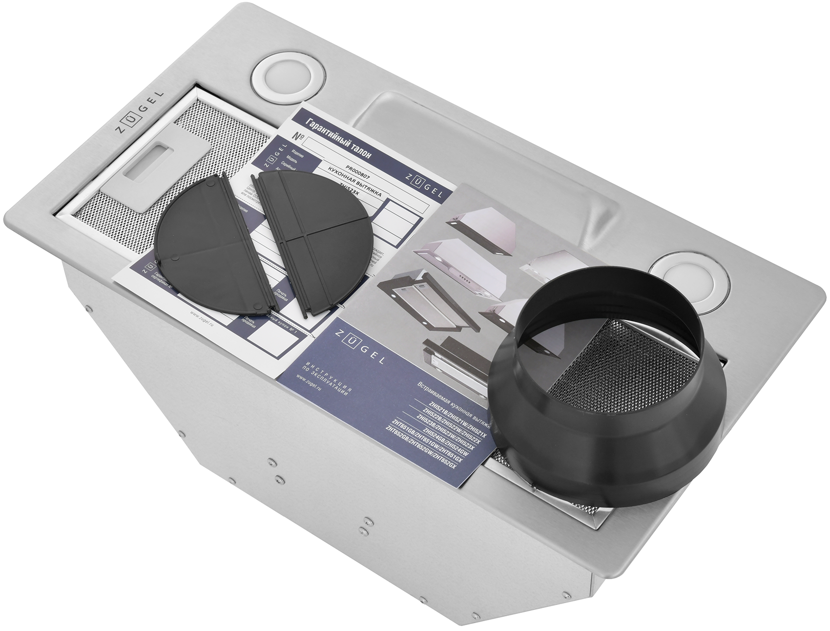 9175463 Вытяжка полновстраиваемая ZUGEL ZHI523X серебристый STDN-0029789 - Вид №18