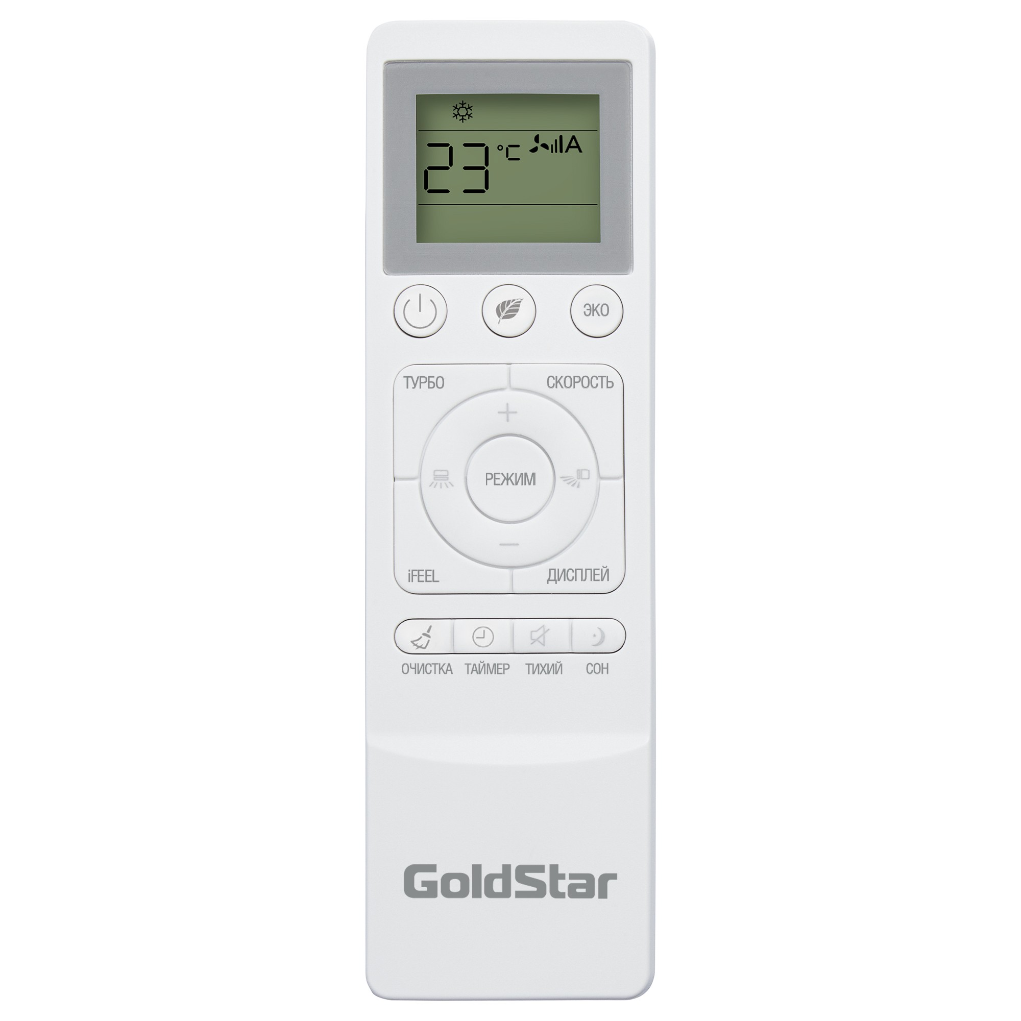 9228770 Кондиционер настенный сплит-система GoldStar GSAC-24HN1 белый STDN-0121269 - Вид №10