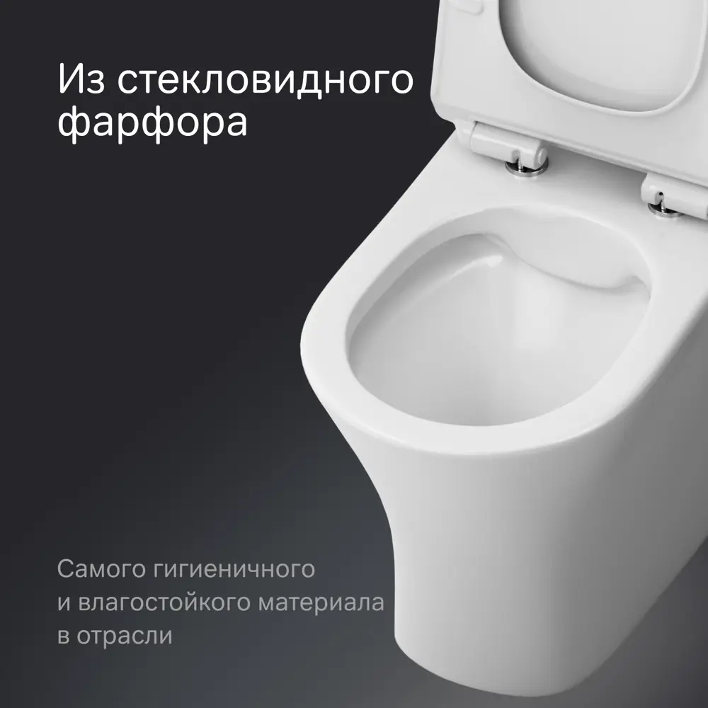 Унитаз-компакт AM.PM Jump C728600LMSC безободковый сиденье с микролифтом двойной смыв STLM-2153517 - Вид №3