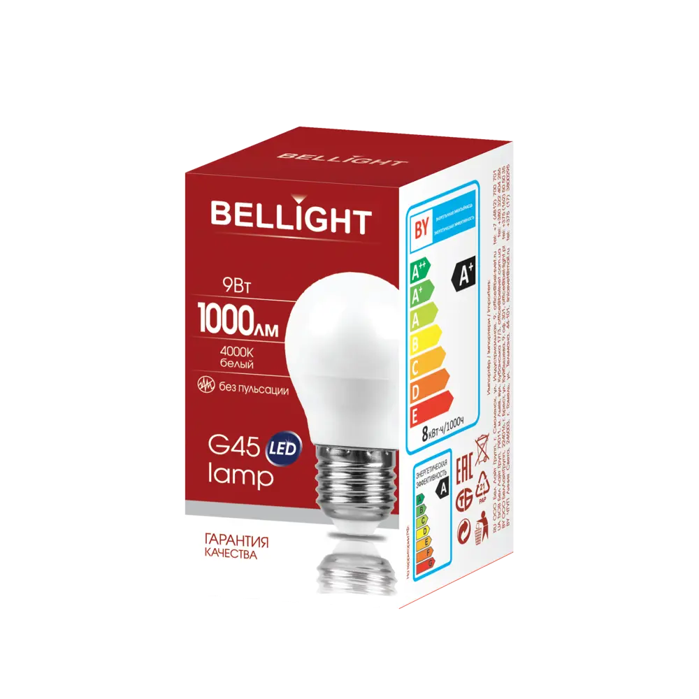 Лампа светодиодная Bellight E27 220-240 В 9 Вт шар малый матовая 1000 лм нейтральный белый свет 88297809 STLM-2014101  - Вид №3